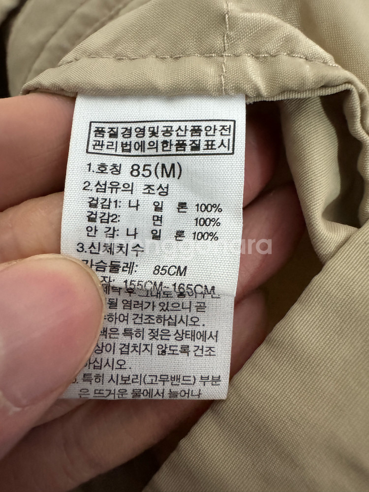 여성 노스페이스 등산 나일론 사파리 자켓--2