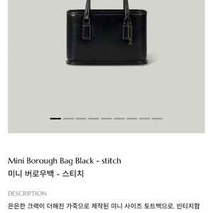 폴뉴아 미니 버로우백 새상품