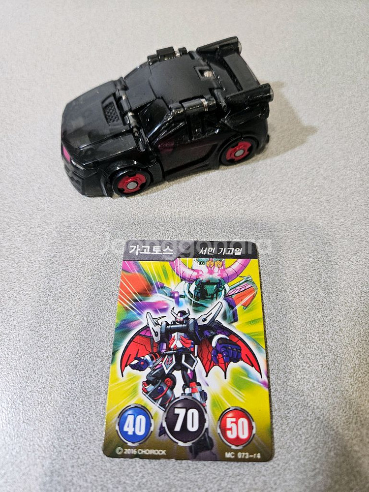 터닝메카드 가고토스 택포--0