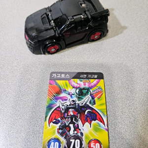 터닝메카드 가고토스 택포