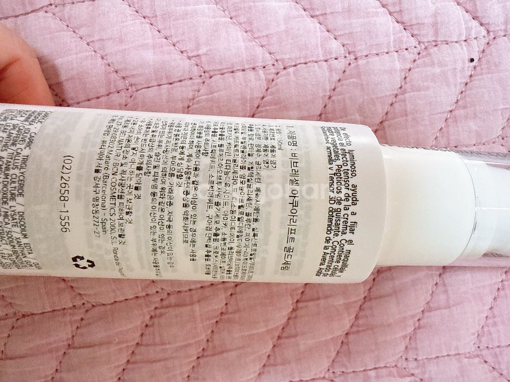 벨라추어 비브레셀 아쿠아 리프트 워터 골드세럼 150m--2