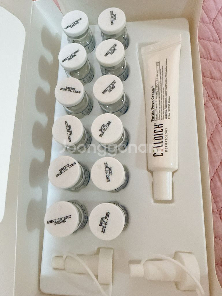 셀디치 알앰플 키트--0