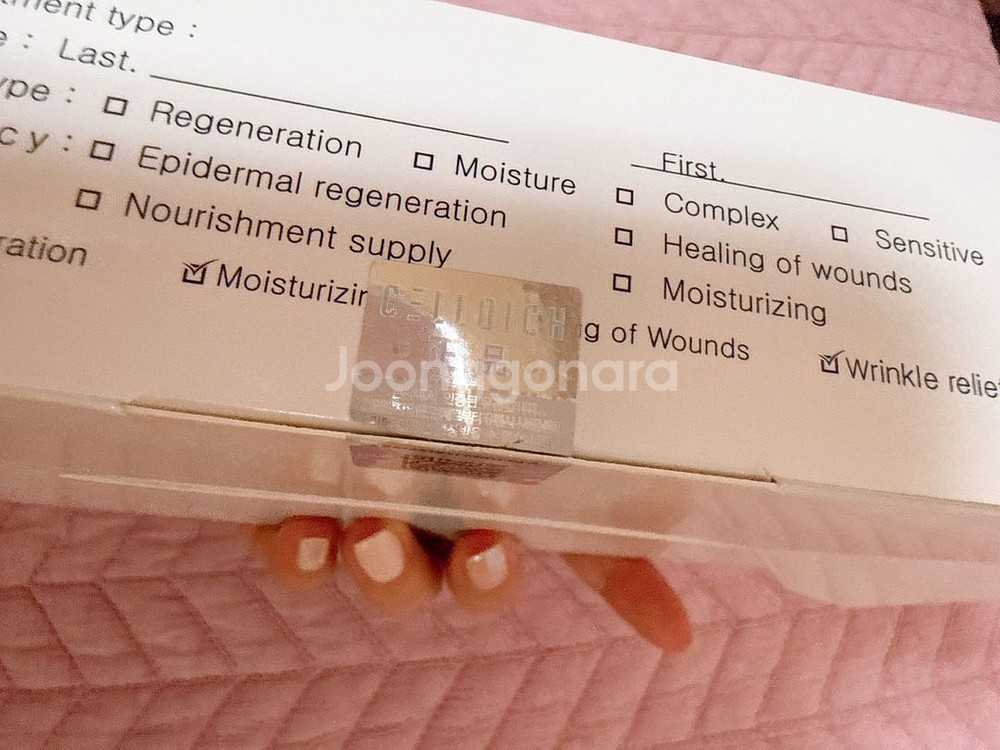 셀디치 알앰플 키트--2