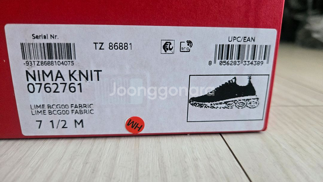 페라가모 니모 니트 스니커즈 265사이즈--3