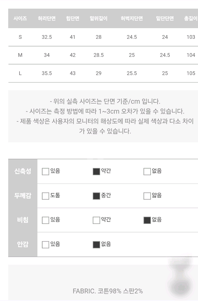메이빈스 부츠컷 청바지 데님 팬츠--5