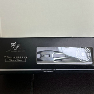 유메야 더블핸들 그레이 110mm 새상품