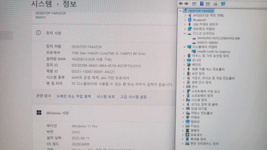삼성 풀박스 갤럭시북 프로3/아몰레드2X/SSD 추가 이미지