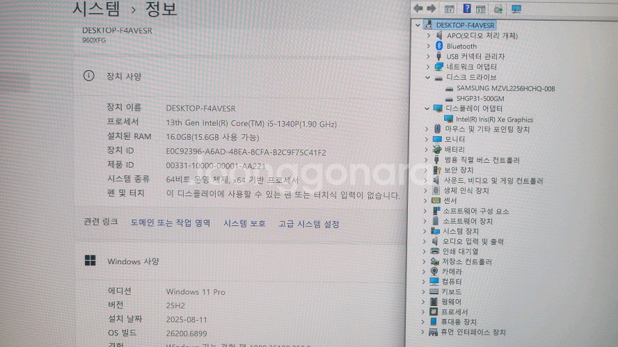 삼성 풀박스 갤럭시북 프로3/아몰레드2X/SSD 추가--6