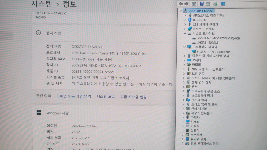삼성 풀박스 갤럭시북 프로3/아몰레드2X/SSD 추가 이미지
