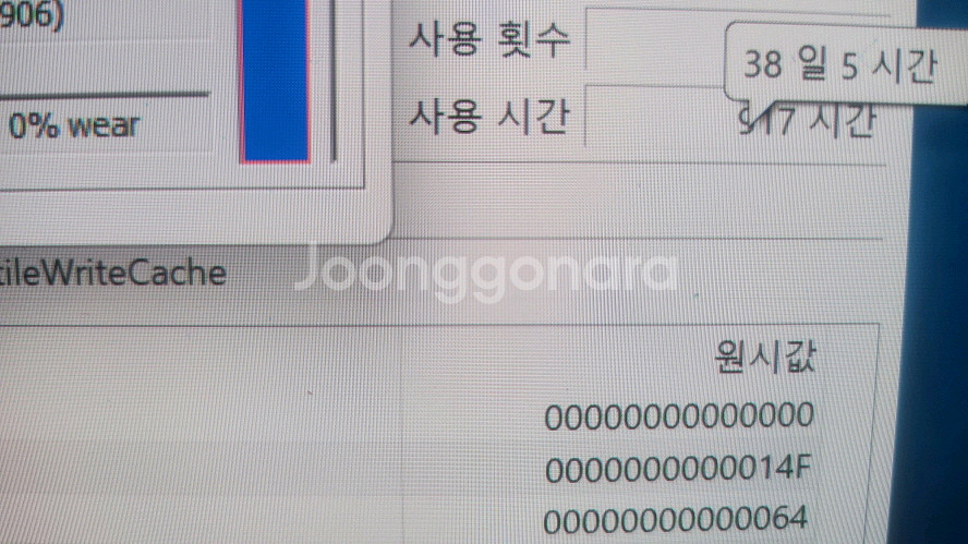 삼성 풀박스 갤럭시북 프로3/아몰레드2X/SSD 추가--5