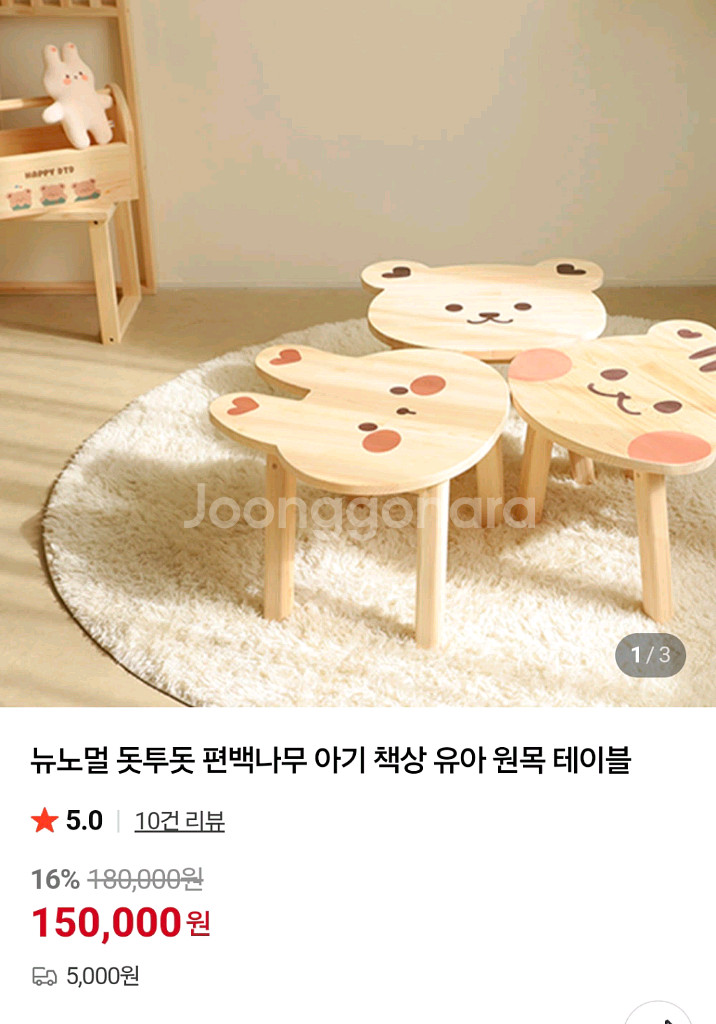 돗투돗.뉴노멀가구 편백나무 유아 원목책상+원목스툴 일괄--0