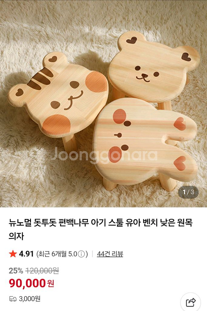 돗투돗.뉴노멀가구 편백나무 유아 원목책상+원목스툴 일괄--1