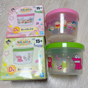 (미사용) 짱구 플라스틱 용기