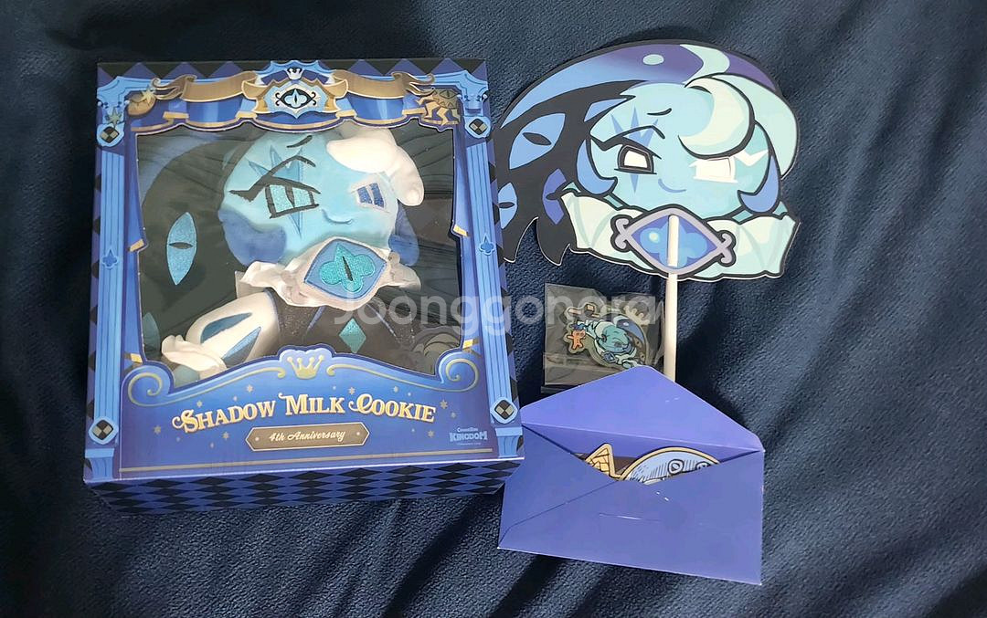 쿠킹덤 쉐도우밀크 인형 일괄 판매합니다--0