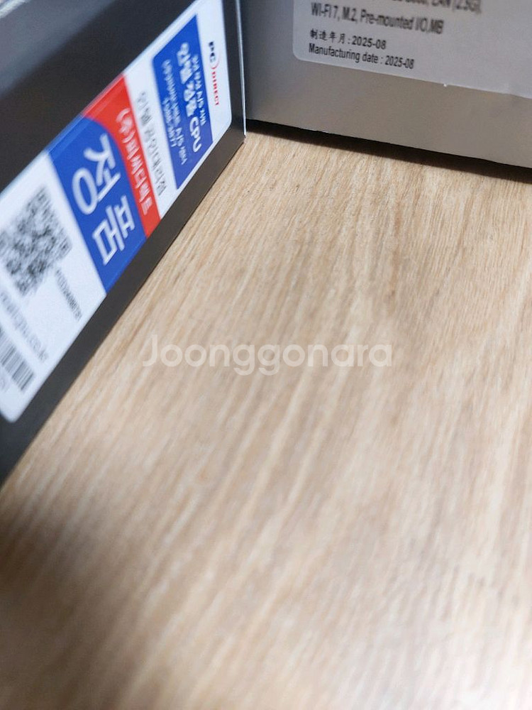 인텔 265kf+ASUS ROG STRIX B860g--2