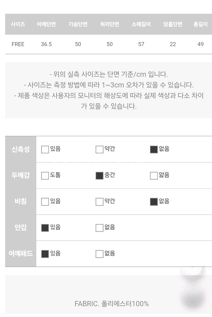 메이빈스 센드 트위드 자켓--5