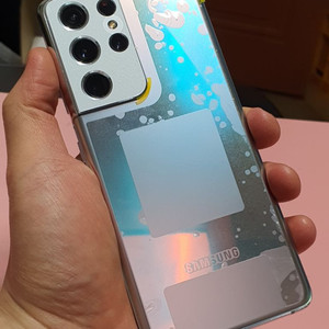 삼성 S21 울트라 실버