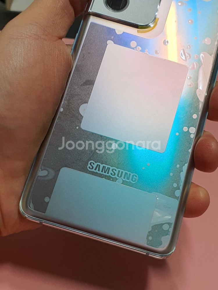 삼성 S21 울트라 실버--7