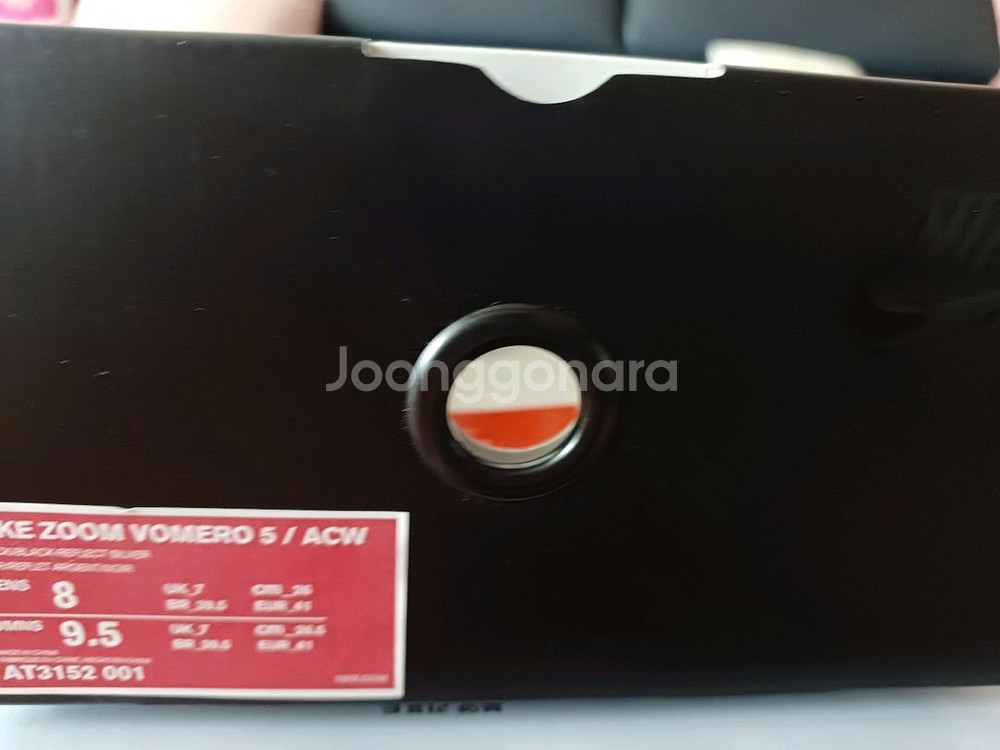 나이키박스 나이키 줌보메로5 빈상자 서랍상자--3