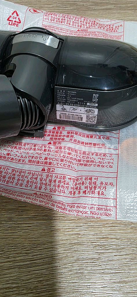 엘지청소기 물걸레청소기--0