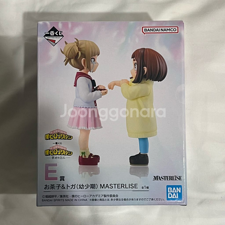 히로아카 제일복권 행복하게 E상 토가&우라라카 유년시절--0