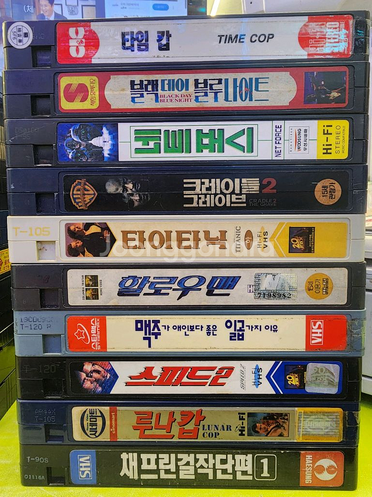 무료배송 비디오테이프 vhs 케이스없음 20개--1