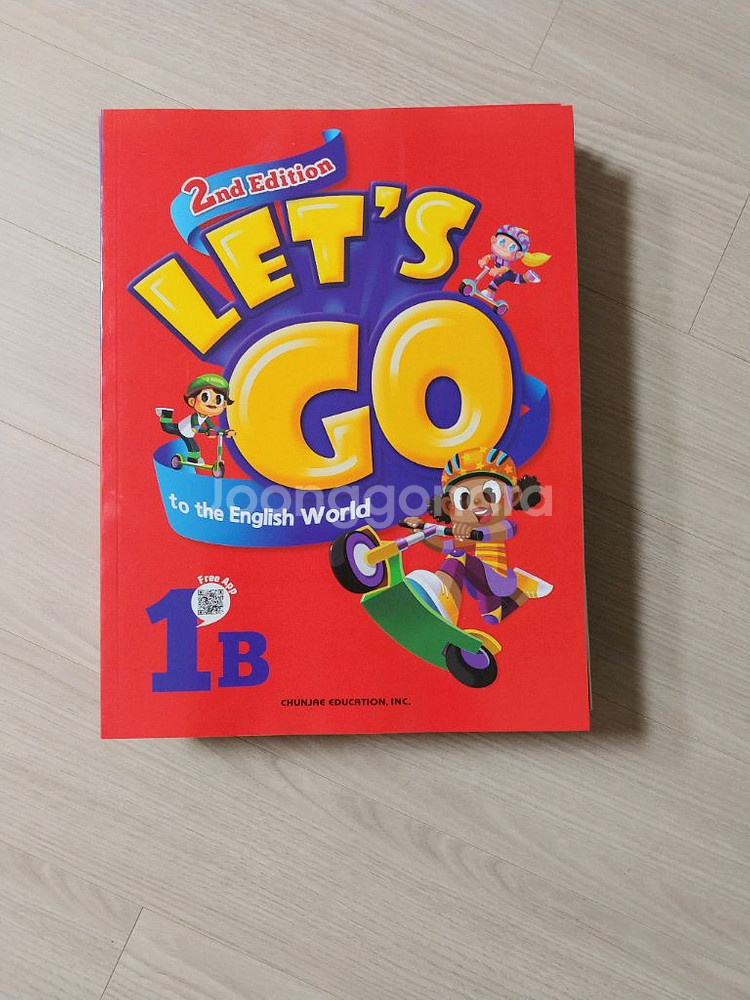 레츠고교재6권--0