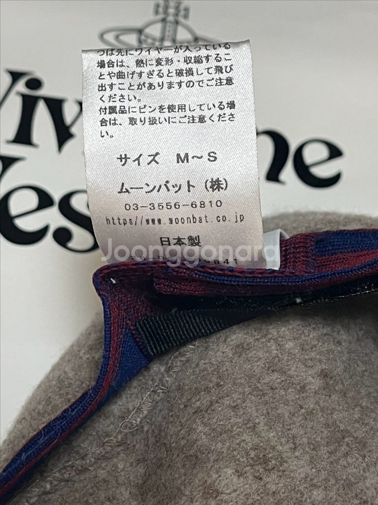 비비안웨스트우드 23FW 바스크 모카베이지 버킷햇--7