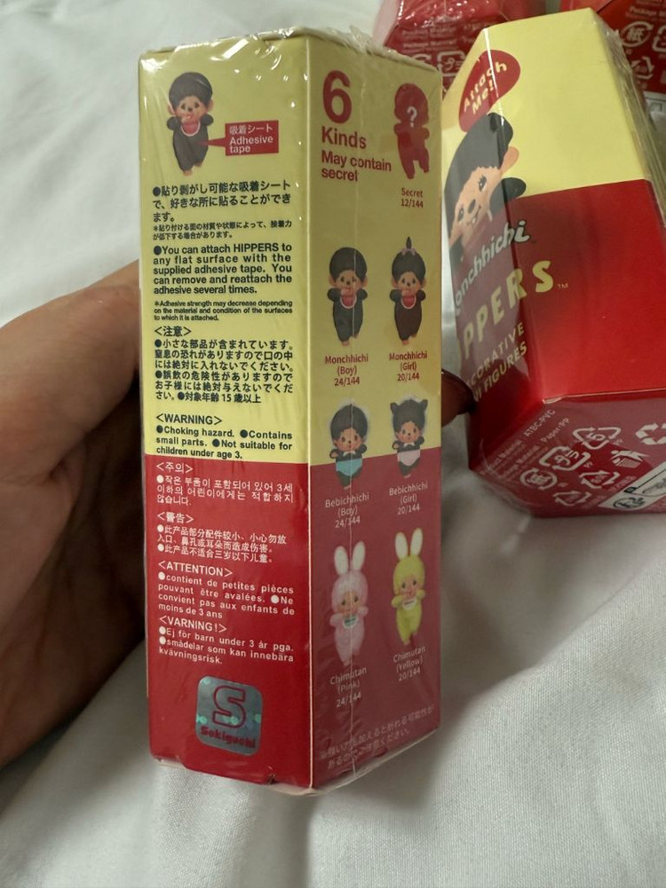 몬치치 히퍼 새상품 판매 이미지