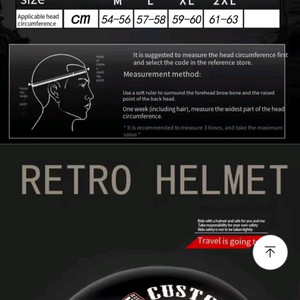 DOT 빈티지 오토바이 헬멧 (흰색)