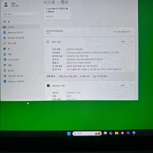 lg 그램 21년식 11세대 거의 새상품 팝니다
