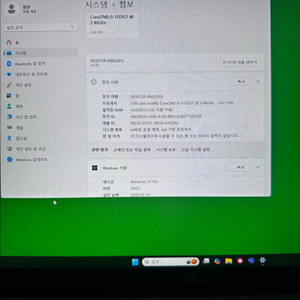 lg 그램 21년식 11세대 거의 새상품 팝니다
