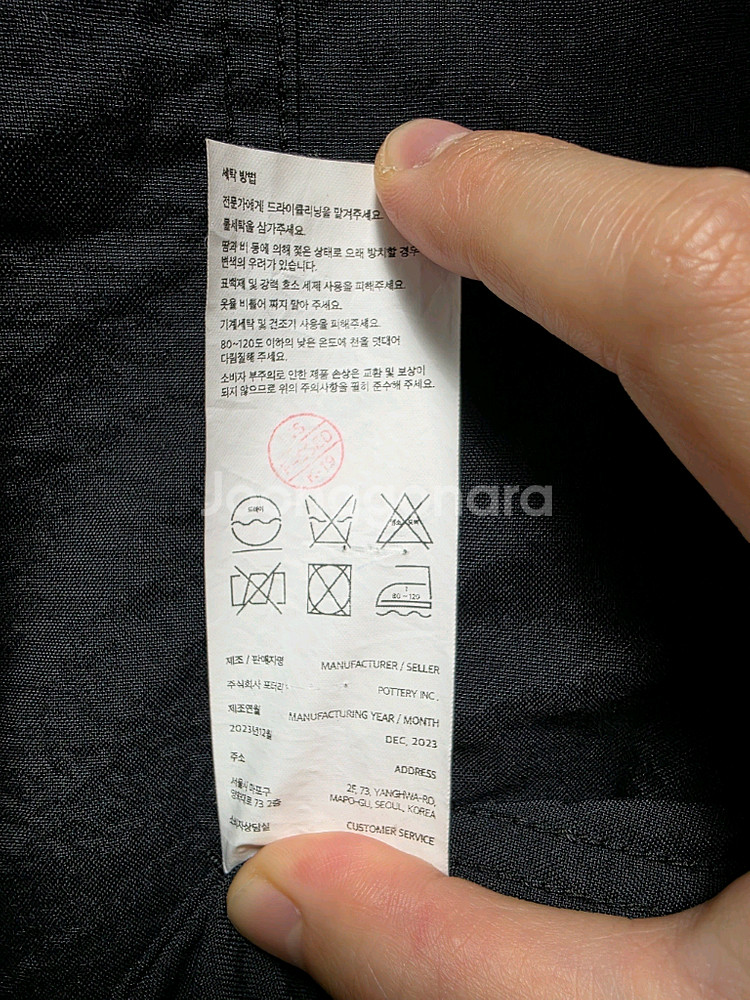 포터리 나일론 워크자켓 블랙--5