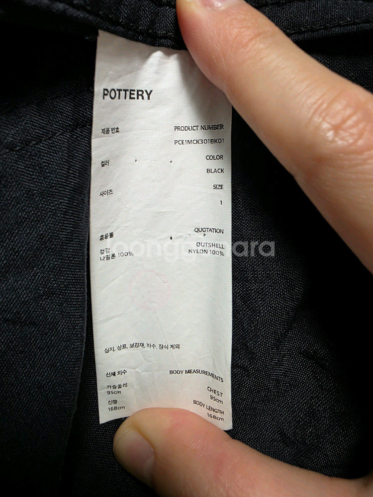 포터리 나일론 워크자켓 블랙--4