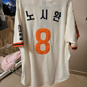 한화이글스 레거시 어센틱 유니폼 노시환 마킹 2XL