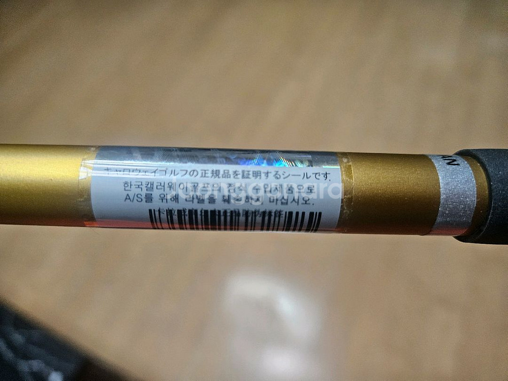 캘러웨이 로그(ROGUE) ST MAX 9.5도--6
