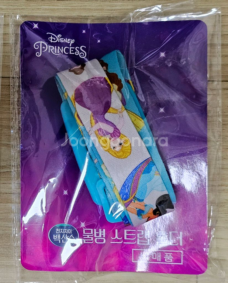 디즈니 프린세스 물병 스트랩 홀더--0