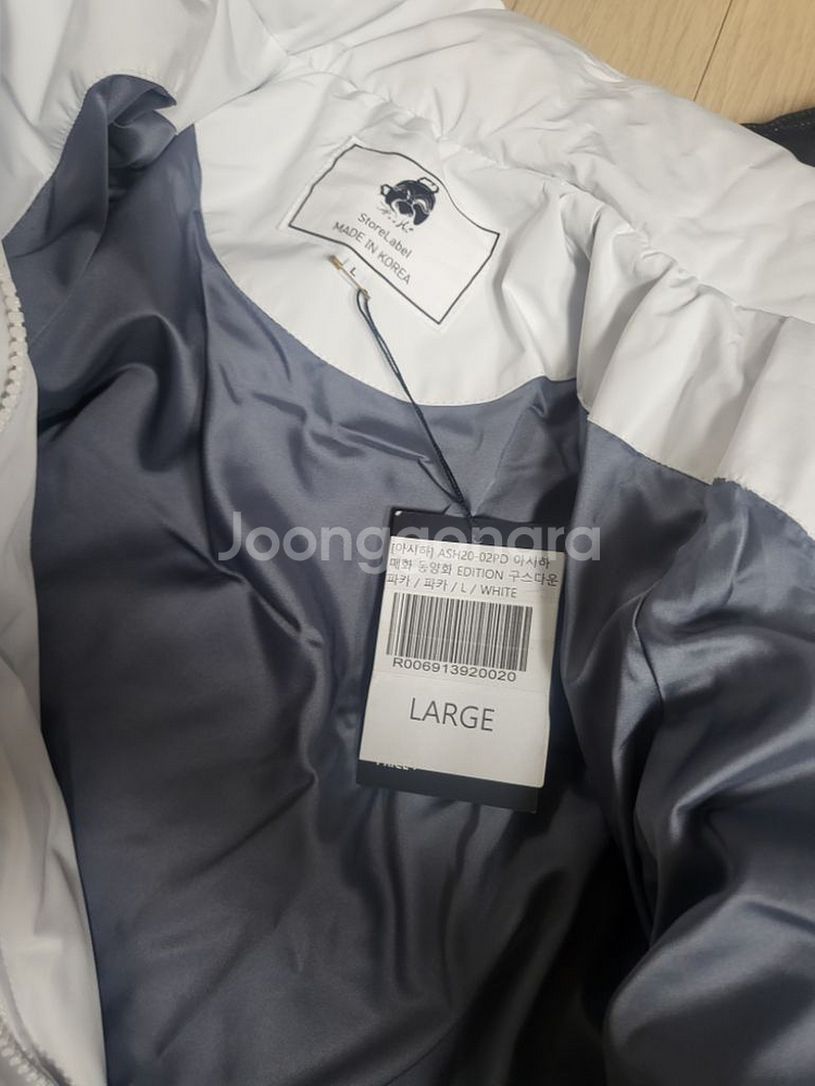 아시하 매화 구스다운 패딩 남여공용 사이즈 L--3