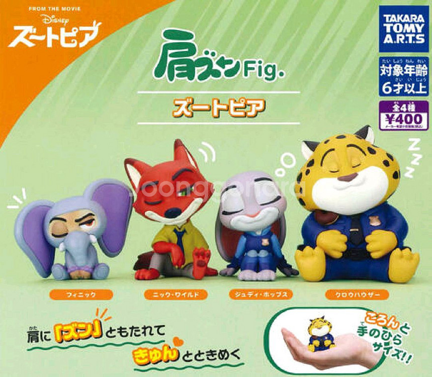 주토피아 피닉 어깨쿵 가챠 피규어--0