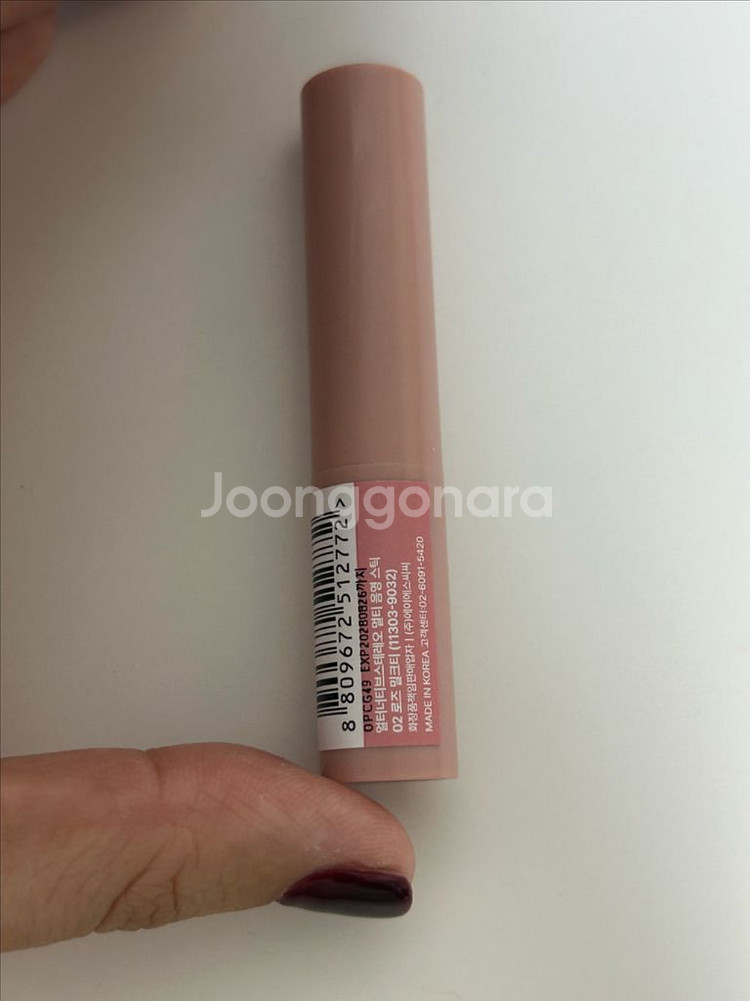 얼터너티브스테리오 음영 스틱 02로즈밀크티--1