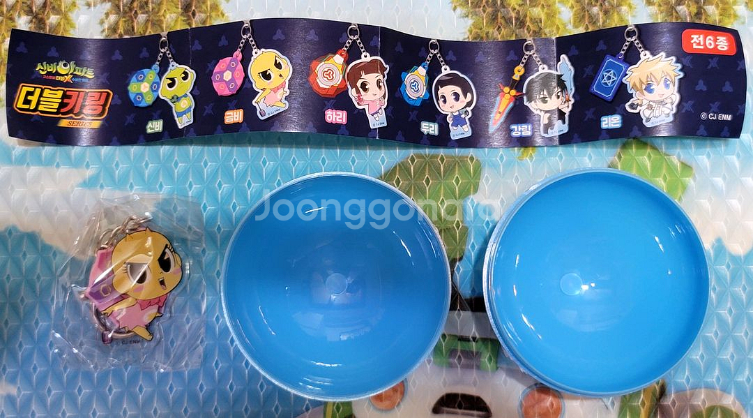 신비아파트 금비 더블 키링--2