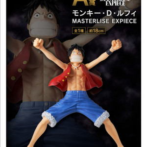 제일복권 a상 , 루피 b상 크로커다일 팝니다