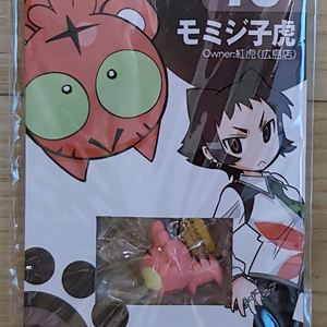 토라노아나 코토라 피규어 스트랩 콜렉션