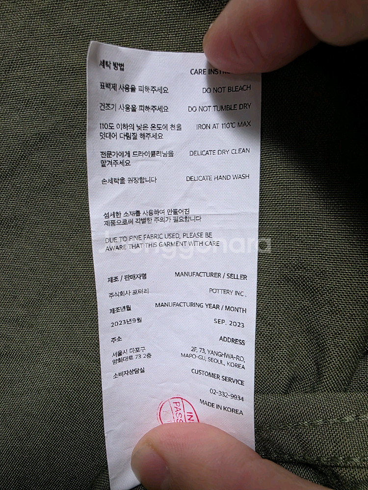 포터리 나일론 워크자켓 올리브--11