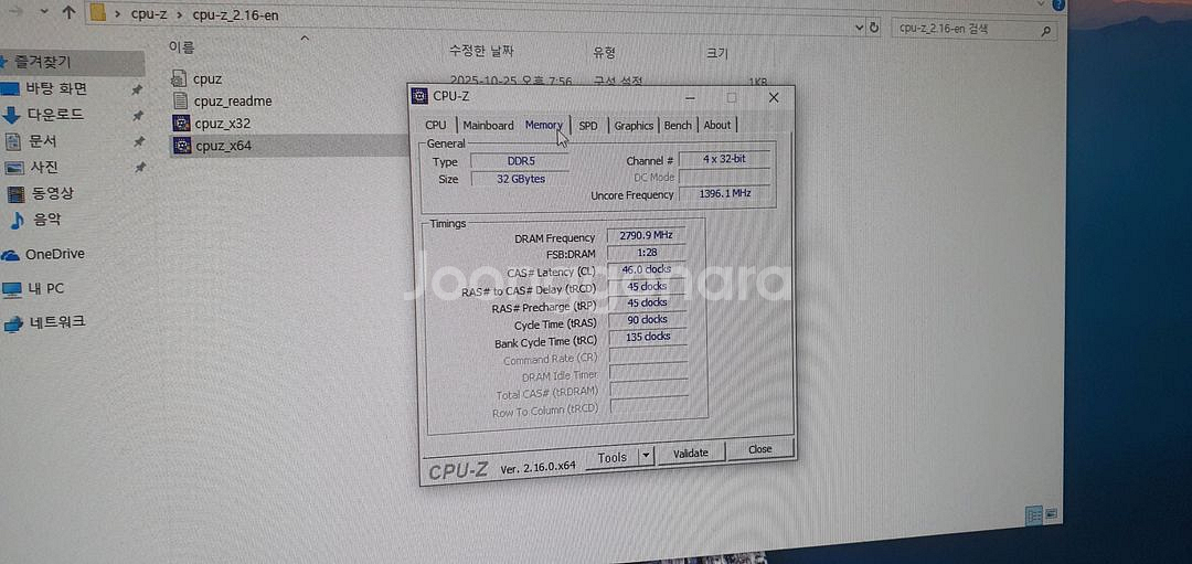 9600x b850 반본체 팝니다--3