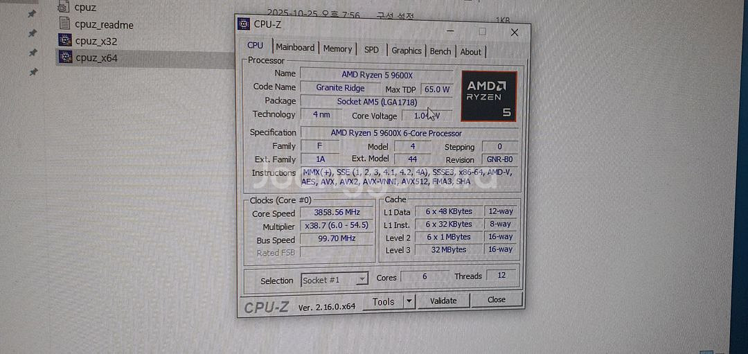 9600x b850 반본체 팝니다--1