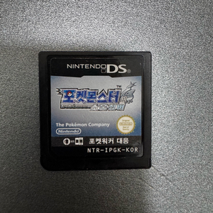 닌텐도 ds 포켓몬스터 소울실버 알칩