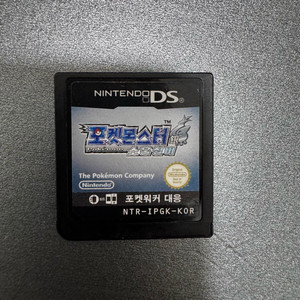 닌텐도 ds 포켓몬스터 소울실버 알칩