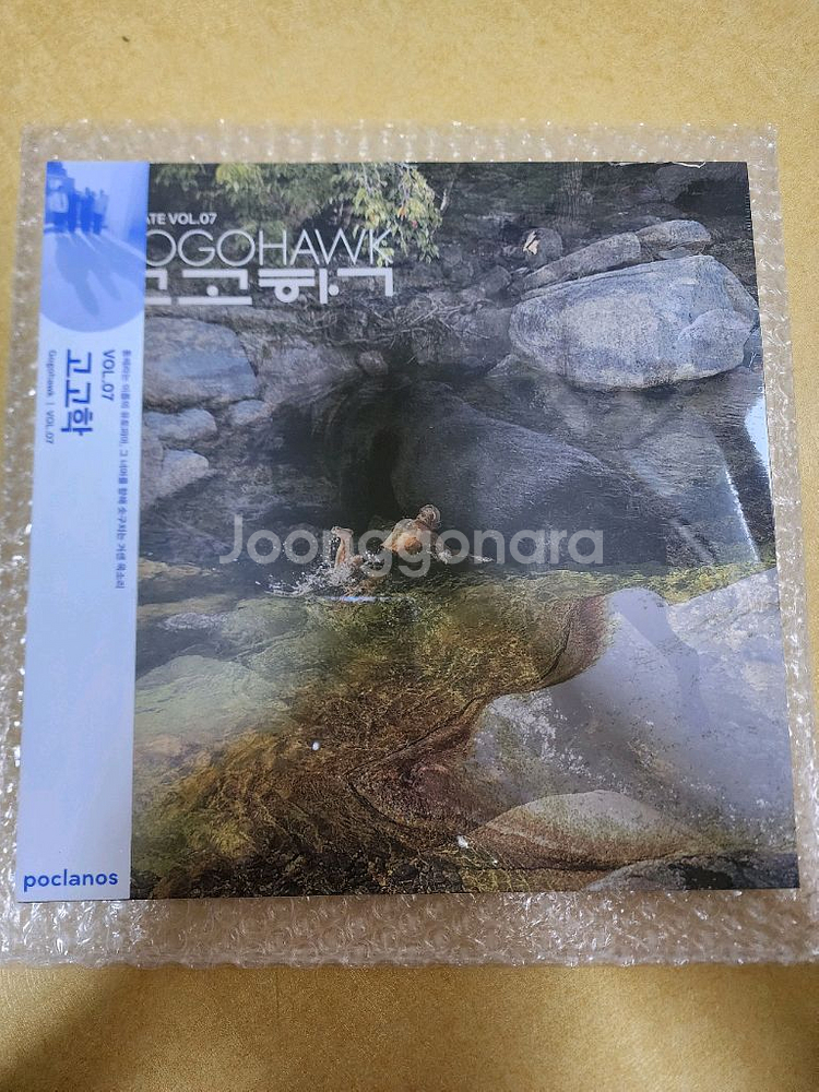 고고학 lp 미개봉 새제품 Vol.7--0