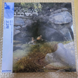 고고학 lp 미개봉 새제품 Vol.7
